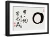 Japanese School Calligraphy-null-Framed Art Print