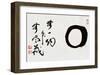 Japanese School Calligraphy-null-Framed Art Print