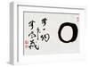 Japanese School Calligraphy-null-Framed Art Print