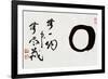 Japanese School Calligraphy-null-Framed Art Print