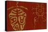 Japanese Symbols II-Baxter Mill Archive-Stretched Canvas