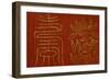 Japanese Symbols IV-Baxter Mill Archive-Framed Art Print