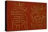 Japanese Symbols IV-Baxter Mill Archive-Stretched Canvas