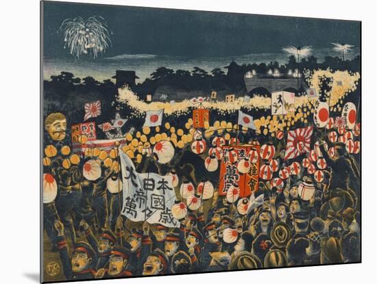 Japanese Victory Celebration-null-Mounted Art Print