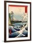 Japanese Wave Vintage Woodblock Print-null-Framed Art Print