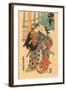 Japanese Woodblock, Couple-null-Framed Art Print