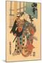 Japanese Woodblock, Couple-null-Mounted Art Print