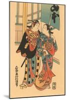 Japanese Woodblock, Couple-null-Mounted Art Print