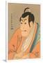 Japanese Woodblock, Man's Portrait-null-Framed Art Print