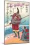 Japanese Woodblock, Samurai on Beach-null-Mounted Art Print