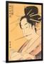 Japanese Woodblock, Woman about to Write-null-Framed Art Print