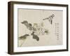 "Jardin du grain de moutarde"-null-Framed Giclee Print