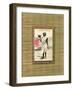 Jeune Femme de la Region de Mopti-null-Framed Art Print