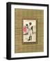 Jeune Femme de la Region de Mopti-null-Framed Art Print