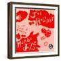 Joe Holiday - Mambo Jazz-null-Framed Art Print