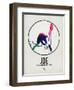 Joe Watercolor-David Brodsky-Framed Art Print