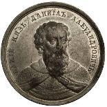Grand Prince Igor Yaroslavich (From the Historical Medal Serie), 18th Century-Johann Balthasar Gass-Mounted Photographic Print
