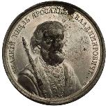 Grand Prince Yuri I Dolgorukiy (From the Historical Medal Serie), 18th Century-Johann Balthasar Gass-Photographic Print