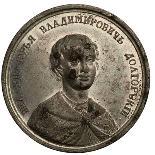 Grand Prince Daniil Aleksandrovich (From the Historical Medal Serie), 18th Century-Johann Balthasar Gass-Framed Photographic Print