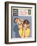 John Bull, Bathrooms Magazine, UK, 1958-null-Framed Giclee Print