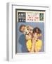 John Bull, Bathrooms Magazine, UK, 1958-null-Framed Giclee Print