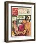 John Bull, Property Estate Agents Flat Hunting, Buying a New Home Magazine, UK, 1959-null-Framed Giclee Print