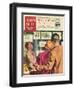 John Bull, Property Estate Agents Flat Hunting, Buying a New Home Magazine, UK, 1959-null-Framed Giclee Print