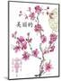 JP2363_Cherry Blossom_Beautiflul-Jean Plout-Mounted Giclee Print