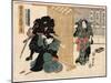 Judanme-Utagawa Kuniyasu-Mounted Giclee Print