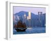 Junk Sailing in Hong Kong Harbor, Hong Kong, China-Paul Souders-Framed Premium Photographic Print