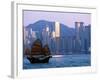 Junk Sailing in Hong Kong Harbor, Hong Kong, China-Paul Souders-Framed Photographic Print