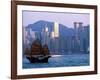 Junk Sailing in Hong Kong Harbor, Hong Kong, China-Paul Souders-Framed Photographic Print