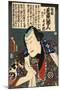 Kabuki Actor-Kunisada Utagawa-Mounted Art Print