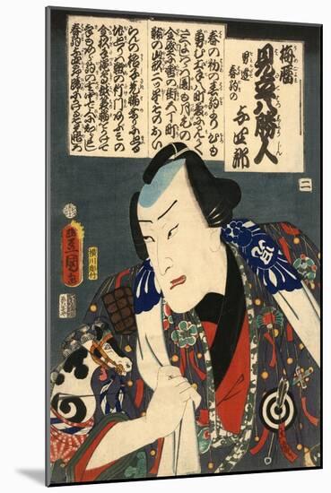 Kabuki Actor-Kunisada Utagawa-Mounted Art Print