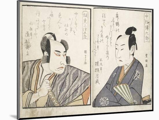 Kabuki Actor-Kitagawa Utamaro-Mounted Giclee Print