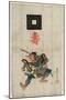 Kabuki Juhachiban, 18 Plays of Kabuki. 1834., 1 Print : Woodcut, Color ; 43.2 X 24.5-Torii Kiyomitsu-Mounted Giclee Print