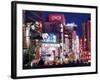 Kabukicho Shinjuku District, Tokyo, Japan-null-Framed Photographic Print