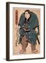 Kagamiiwa Hamanosuke-Utagawa Toyokuni-Framed Giclee Print