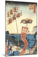 Kanasugi Bridge at Shibaura-Ando Hiroshige-Mounted Art Print