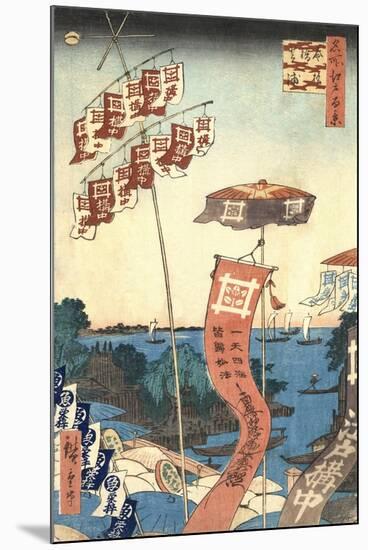 Kanasugi Bridge at Shibaura-Ando Hiroshige-Mounted Art Print