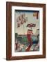 Kanasugi Bridge, Shibaura, July 1857-Utagawa Hiroshige-Framed Giclee Print