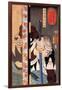 Kansaki Yagoro Noriyasu Seen Behind a Transparent Screen-Kuniyoshi Utagawa-Framed Giclee Print