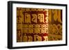 Kathmandu Nepal Prayer Wheels at the Drikung Kagyu Richening Monastery-Bill Bachmann-Framed Photographic Print