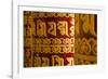 Kathmandu Nepal Prayer Wheels at the Drikung Kagyu Richening Monastery-Bill Bachmann-Framed Photographic Print