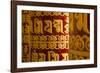 Kathmandu Nepal Prayer Wheels at the Drikung Kagyu Richening Monastery-Bill Bachmann-Framed Photographic Print