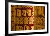 Kathmandu Nepal Prayer Wheels at the Drikung Kagyu Richening Monastery-Bill Bachmann-Framed Photographic Print