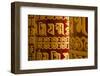 Kathmandu Nepal Prayer Wheels at the Drikung Kagyu Richening Monastery-Bill Bachmann-Framed Photographic Print