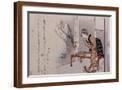 Brown Frame