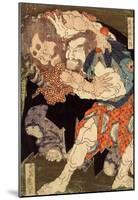 Katsushika Hokusai Sumo Wrestlers in a Match Art Poster Print-null-Mounted Poster