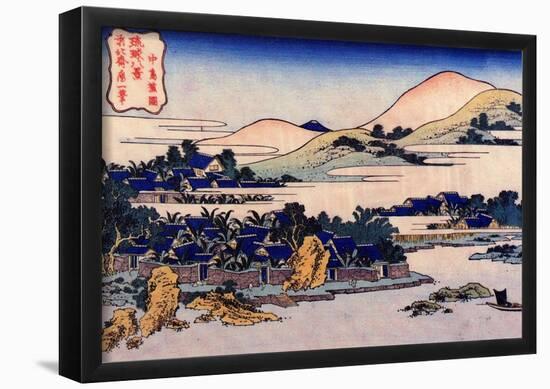 Katsushika Hokusai The  Banana Plantation at Chuto Art Poster Print-null-Framed Poster